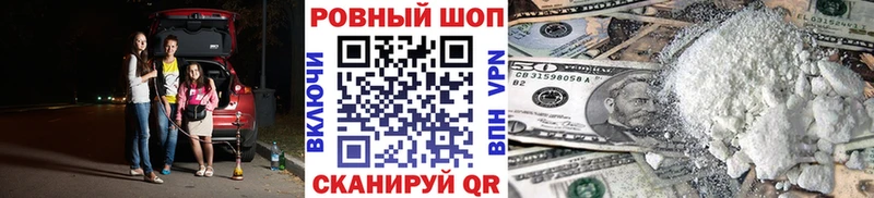 Купить закладку Кокаин  Галлюциногенные грибы  APVP  Гашиш  ГЕРОИН  Меф мяу мяу  Амурск