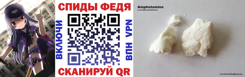Купить где  Амурск  АМФ 97% 