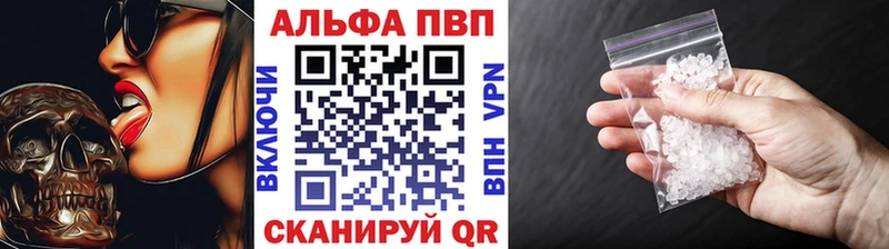 Купить где  Амурск  APVP СК КРИС 