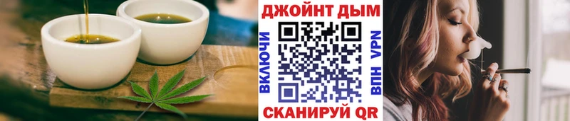 Печенье с ТГК конопля Амурск