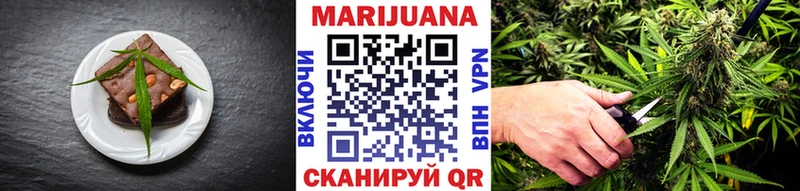 Cannafood конопля  Купить закладки  Амурск 