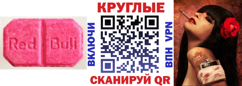 Ecstasy VHQ  Купить закладки  Амурск 