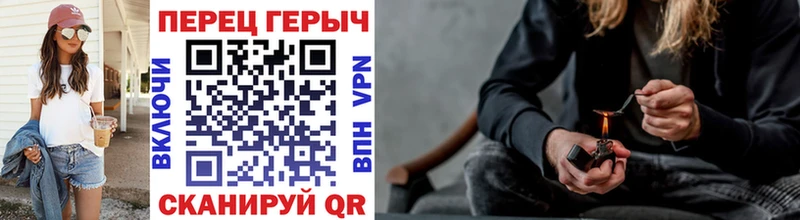 ГЕРОИН герыч  Купить закладки  Амурск 