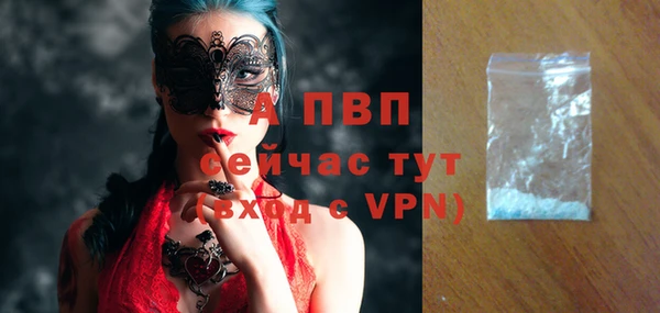 таблы Беломорск