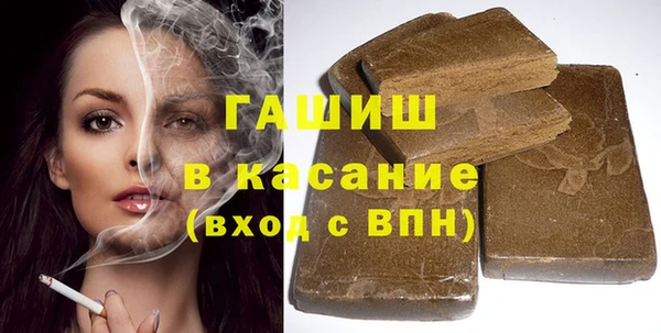 ECSTASY Белокуриха