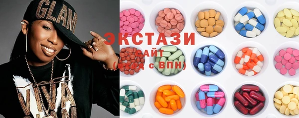 ECSTASY Белокуриха