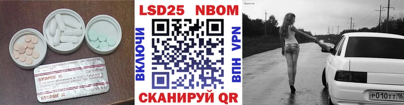 Купить  Амурск  Лсд 25 экстази ecstasy 