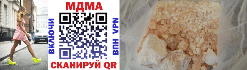 МДМА Molly Купить где Амурск