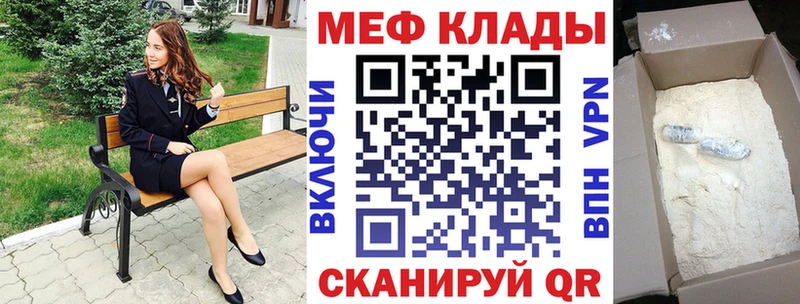 Купить где  Амурск  МЕФ мука 