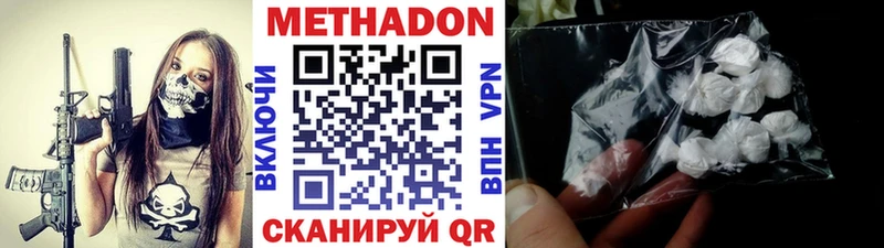 Купить закладки  Амурск  МЕТАДОН кристалл 