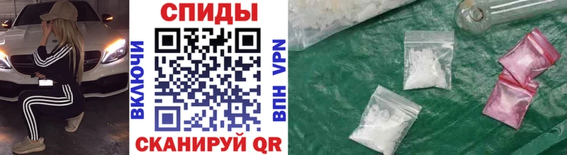 Первитин мет  Купить где  Амурск 