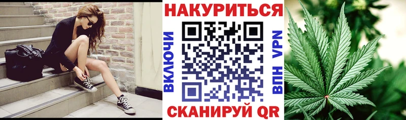 Купить где Амурск Канабис AK-47